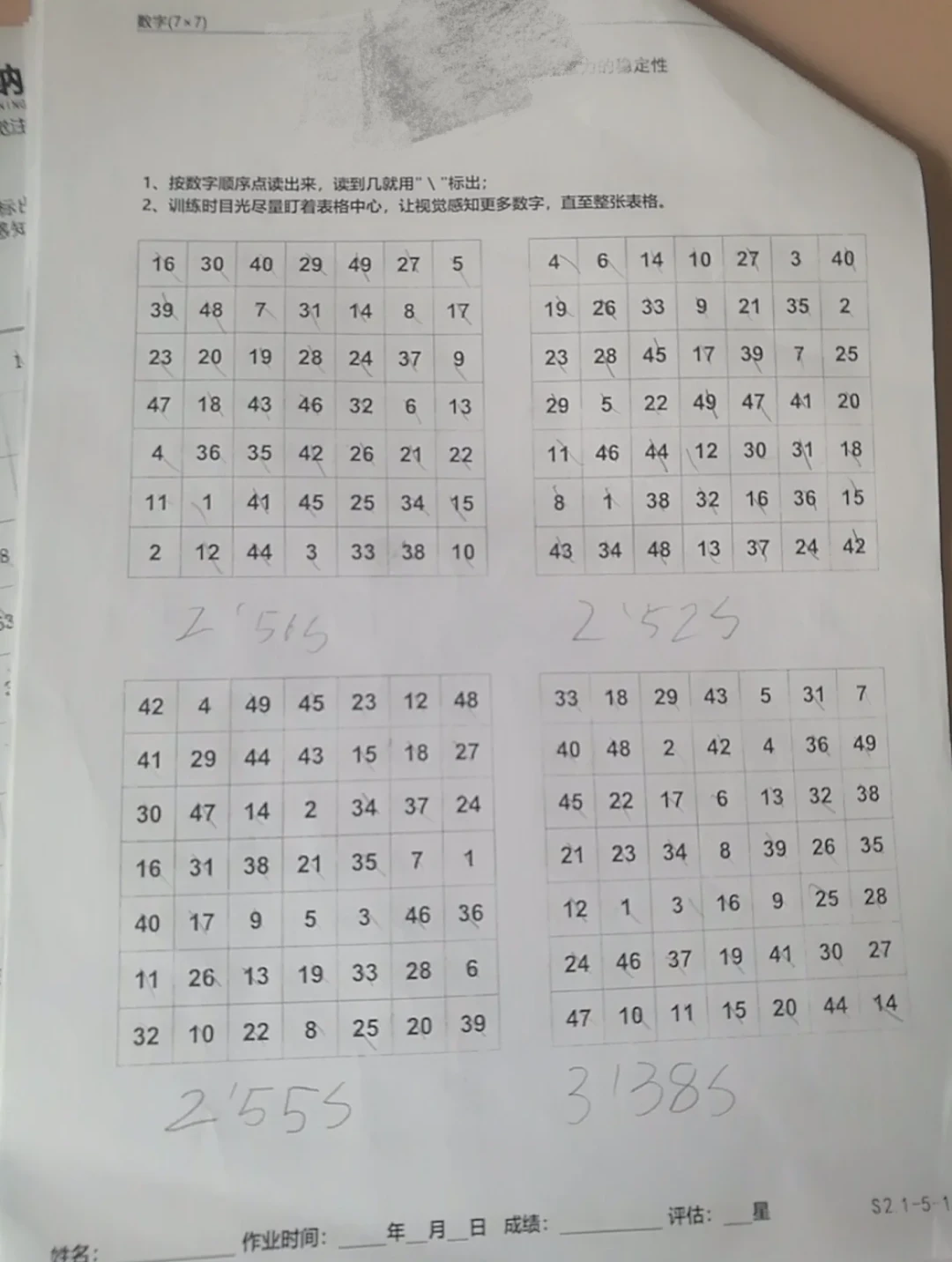 如何制定替补球员的个性化训练计划_1
